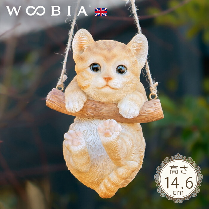 楽天市場】ひまわりの傘をさすにゃんこ《 茶トラ（22.5cm