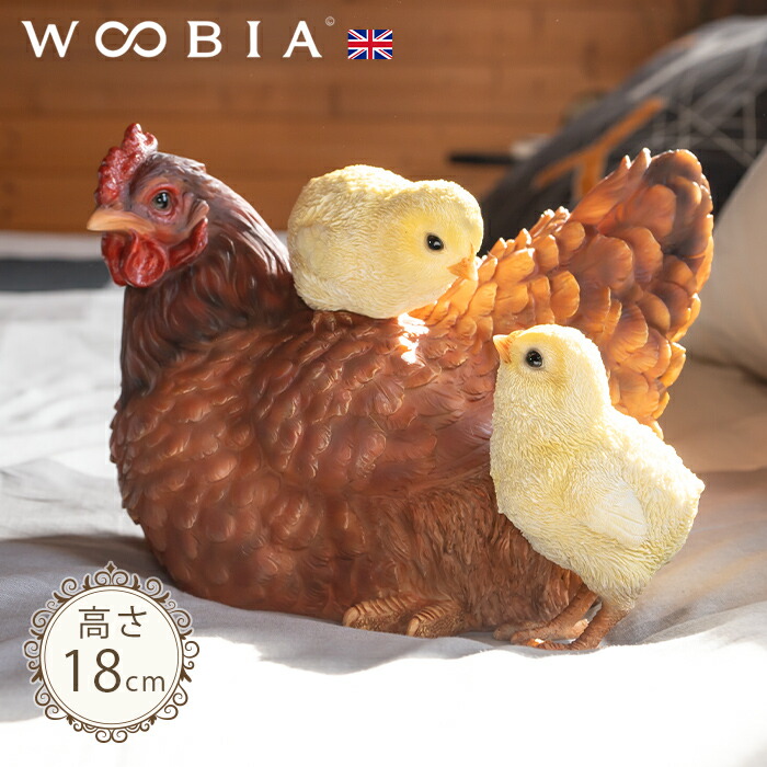 3匹のにわとりの親子《 ニワトリ（18cm）》〔 WOOBIA ウービア ガーデニング 置物 動物 庭 置き物 おしゃれ 玄関 ガーデン オーナメント イギリス 屋外 外 オブジェ ガーデニング雑貨 ガーデン雑貨 chicken チキン インテリア にわとり 鶏 ひよこ ヒヨコ 親子 家族 〕｜HAPPYJOINT（ハッピージョイント）