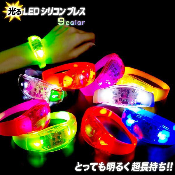 楽天市場】光るサイバーブレス BIONIC WRIST（バイオニック