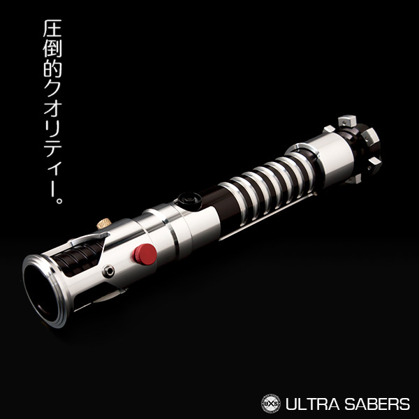 楽天市場 Ultra Sabers 全8色 The Guardian ライトセーバー 光る リアル ライトセイバー レプリカ 本格 Starwars スターウォーズ ライトセーバー オビワン コスプレ コスチューム ウルトラセイバーズ ガーディアン Led 音 サウンド 光る剣 光るアイテム 競技用