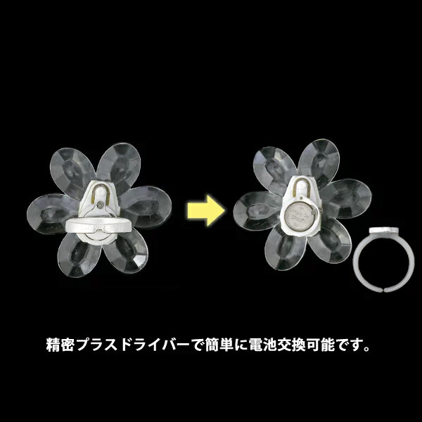 楽天市場】光る 指輪 お花リング ロマンチックなレインボーのお花指輪☆ 【 LED ゆびわ 光るおもちゃ パーティーグッズ イルミネーション コーデ  光るグッズ パーティー動画 】：HAPPYJOINT（ハッピージョイント）