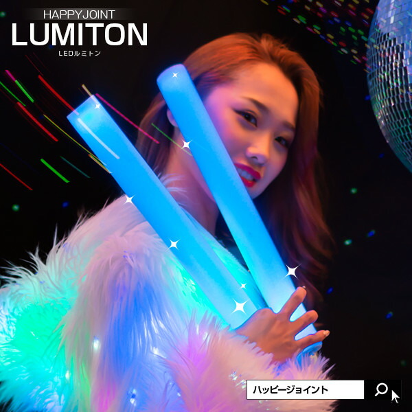 楽天市場】《5本セット》光るバラ レインボー 〔 ペンライト ペンラ