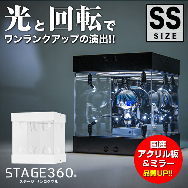楽天市場】STAGE360用 カラースポットライト《全5色