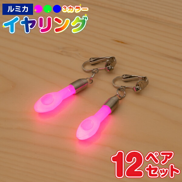 楽天市場】【スーパーセール 20%OFF 】光る サウンド シリコン
