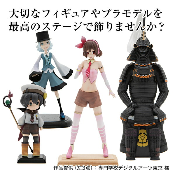 Stage Led 360 Lサイズ 回る ステージ360 ルミカ 回る Led フィギュア ショーケース プラモデル 光る フィギュアケース フィギアケース ケース フィギア ディスプレイ ディスプレー アクリル ボックス 回転 展示 ディスプレイケース ターンテーブル クリアケース