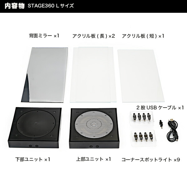 ミラー Stage コレクションケース Led コレクション ステージ360 光る ステージ360 ケース 360 Lサイズ ショーケース Led 回る プラモデル フィギュアケース フィギュア ディスプレイ ディスプレー アクリル ボックス 回転 展示 ディスプレイケース ターンテーブル ミラー Stage コレクションケース Led コレクション ステージ360 光る ステージ360 ケース 360 Lサイズ ショーケース Led 回る プラモデル フィギュアケース フィギュア ディスプレイ ディスプレー アクリル ボックス 回転 展示 ディスプレイケース ターンテーブル