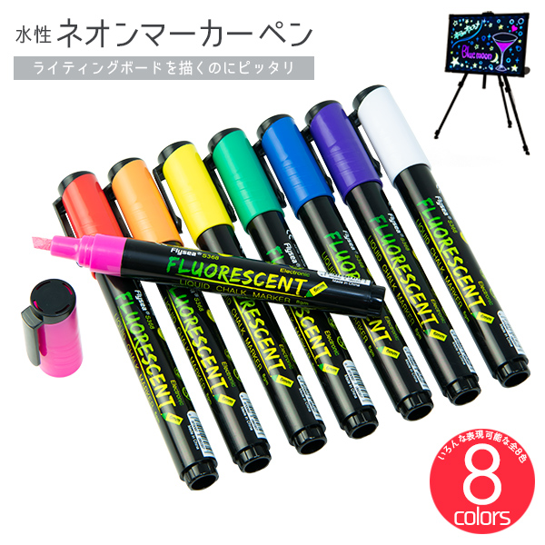 楽天市場】STABILO スタビロ ネオン 蛍光ペン 水性蛍光インク 中綿式