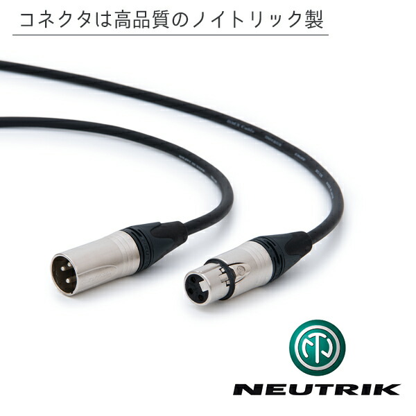 楽天市場 Dmxケーブル ハイクオリティ 10m Dmx ケーブル 延長ケーブル コード 高品質 Canare カナレ Neutrik ノイトリック Dmxコントローラー用 Dmx用 コネクター Cable 照明 機材 レーザー スピーカー 音響 延長コード 照明セット 演出 クラブ ディスコ カラオケ