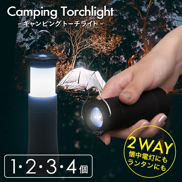 【1点限り‼️】LED 充電式ワークライト 内蔵バッテリー 懐中電灯 WORK LIGHT ワークライト led作業灯 Mサイズ 2個セット 懐中電灯