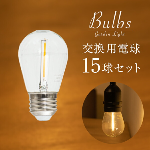 シーリングスポットライト　プラススタイル　E26  調光　電球　3球 Style LED電球（調光・調色/E26）