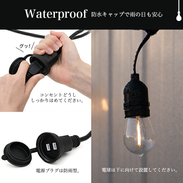 ガーデンライト Bulbs バルブス 7灯 5m Pse ストリングライト エクステリア 屋外用 防雨型 照明 防水 ライト 屋外照明 ガーデンライト ウッドデッキ テラス 庭 防犯 ベランダ バルコニー 電球 ストリング ベランダ イルミネーション Led ソケット Butlerchimneys Com