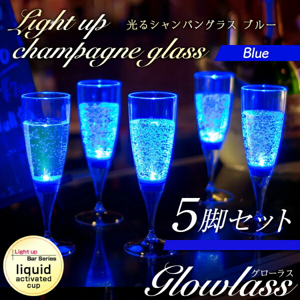 楽天市場】シャンパンコール!! Buchiage Light《光るボトル