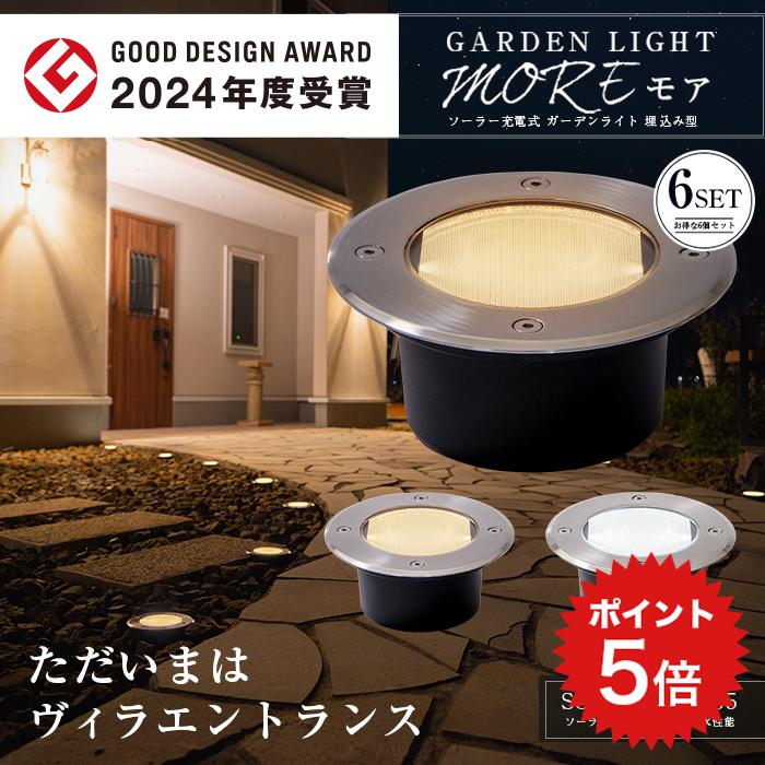 【未使用】タカショー　HFF D04SシンプルLED グランドライト　スイング 未使用】タカショー HFF D04SシンプルLED グランドライト スイング