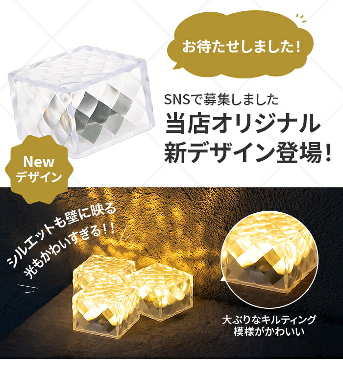 ソラ ソーラー工事灯ソララ電波セレナイト 387－88 | 【ミドリ
