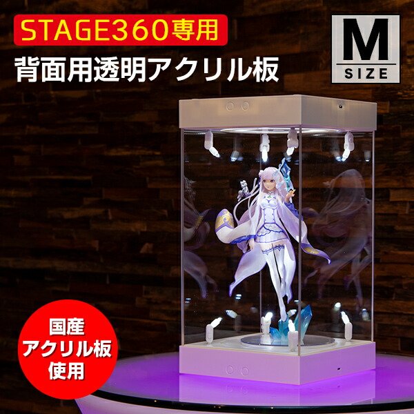 楽天市場】【高評価☆4.76】ホビージャパン 掲載 STAGE 360《Lサイズ》〔 フィギュアケース コレクションケース アクリルケース  国産アクリル LED 光る ターンテーブル 回る 回転 ミラー フィギュア プラモデル ケース ディスプレイ アクリル ディスプレイケース ステージ  ...