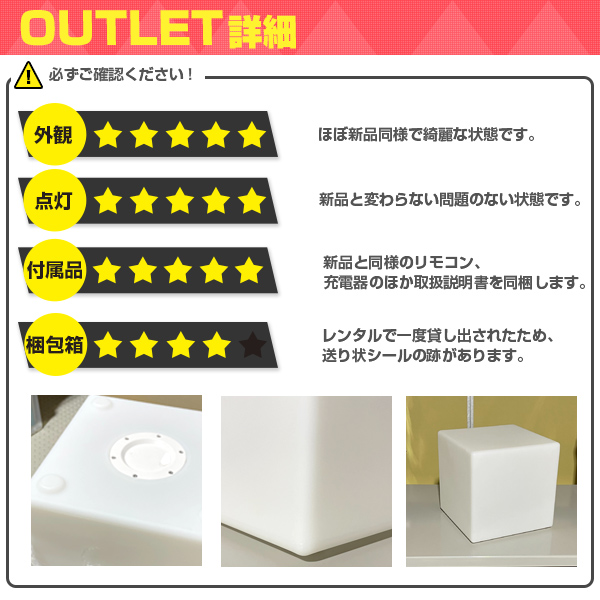 訳あり エグジット 調度品 点灯器 Cubix30 キュービックス 防水 被せる結婚式 Led 照明 表 ウェディング式 調光 提灯 明かり いんちきさ照明 ライト お座敷ライト 貨物輸送無料 公演 北欧 御洒落 Bar プロ野球チーム 擢んでる ファーニチャー グランピング 通例11 500円