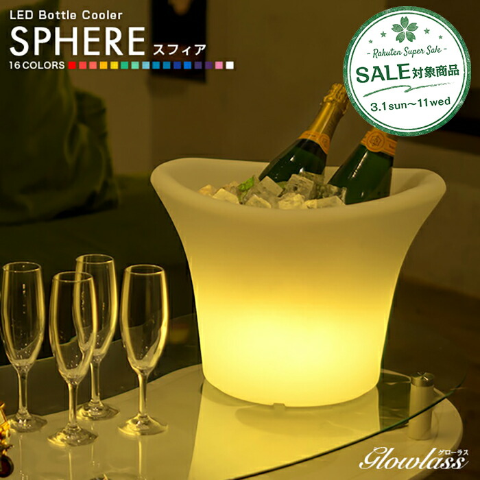 楽天市場】光る シャンパン ボトル ホルダー スタンド D.ROCK ディー