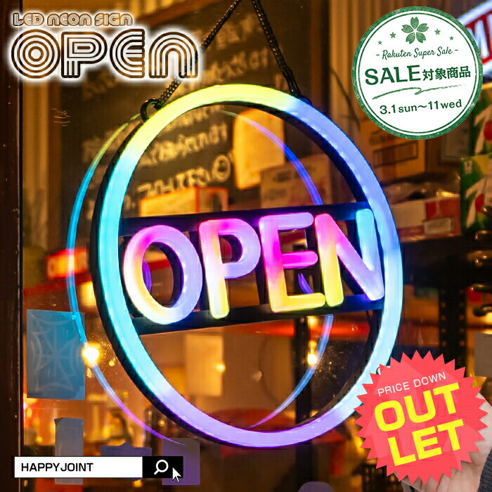 楽天市場】【スーパーセール 最大20%OFF 】【送料無料】LED ネオン