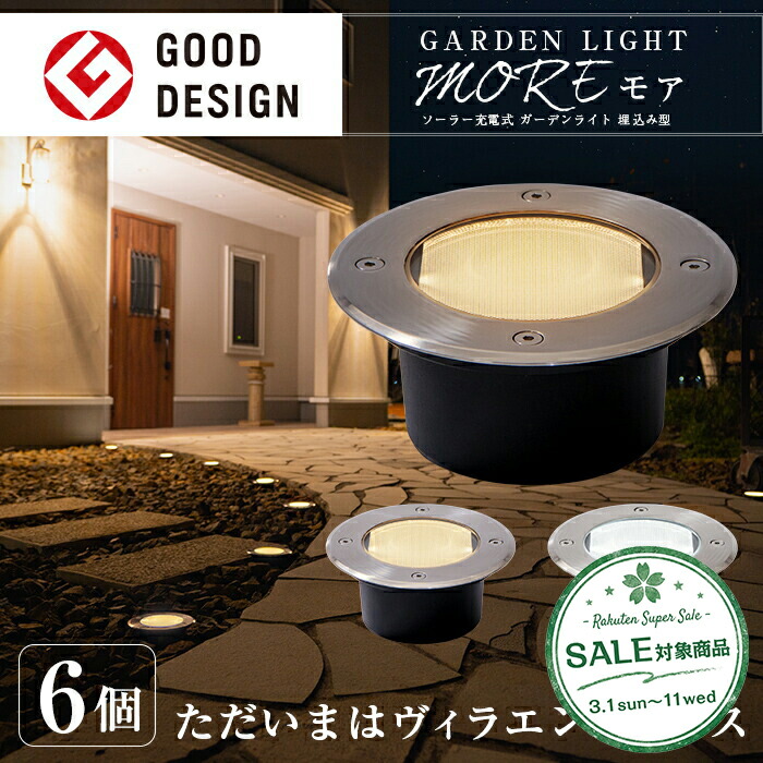 楽天市場】オーデリック 地中埋込ﾗﾝﾌﾟ別売 OG254017 工事必要 : 照明