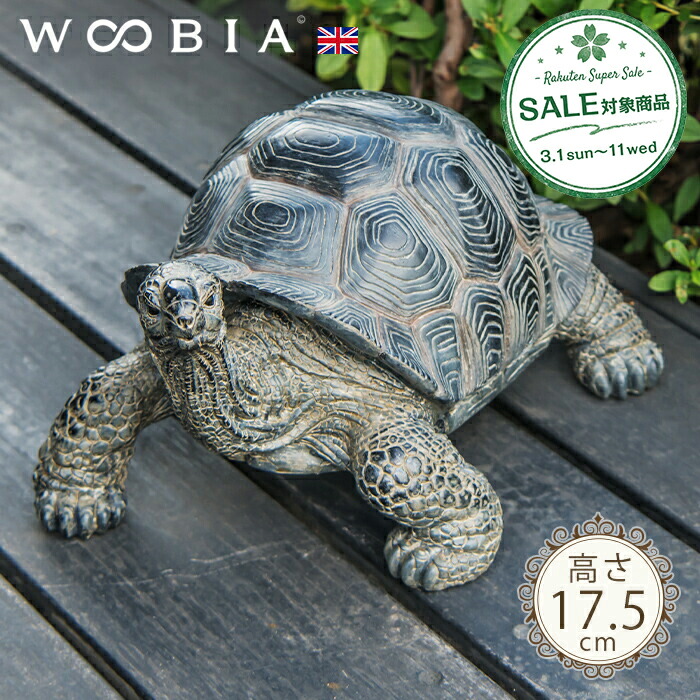 楽天市場】かめの置物 亀の親子2品セット 7575・74HT かめ