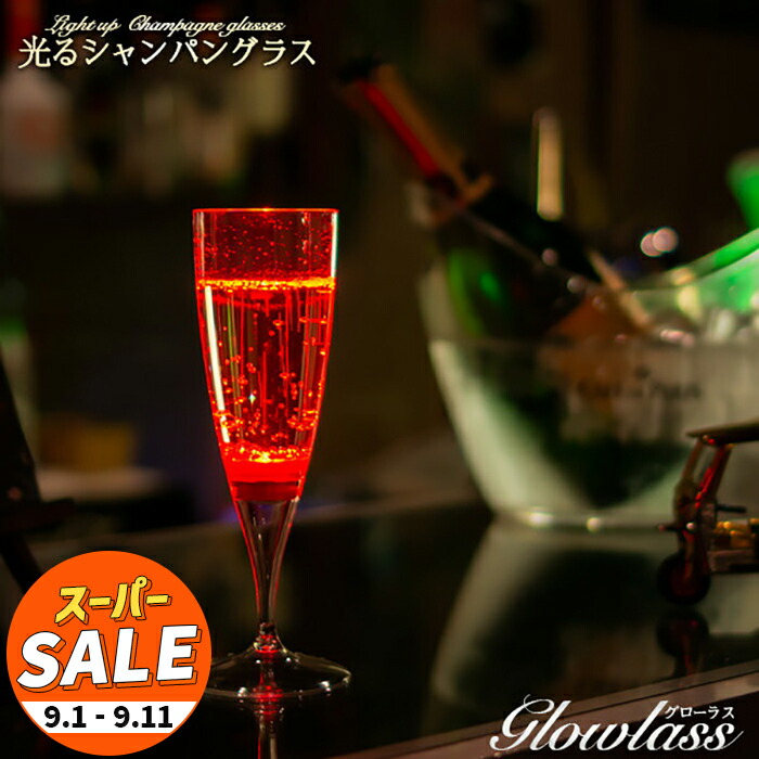 シャンパングラスの用なオシャレなスピーカー 71-HNt3oUhL._UF350,350_QL50_.jpg