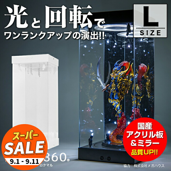 楽天市場】STAGE360用 シーリングライトユニット〔 コレクション