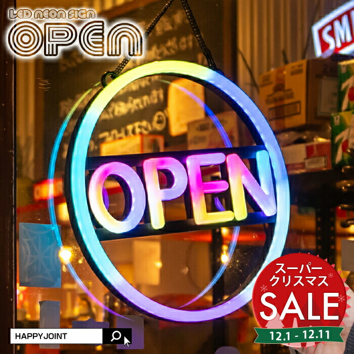 楽天市場】【スーパーセール 最大20%OFF 】【送料無料】LED ネオン