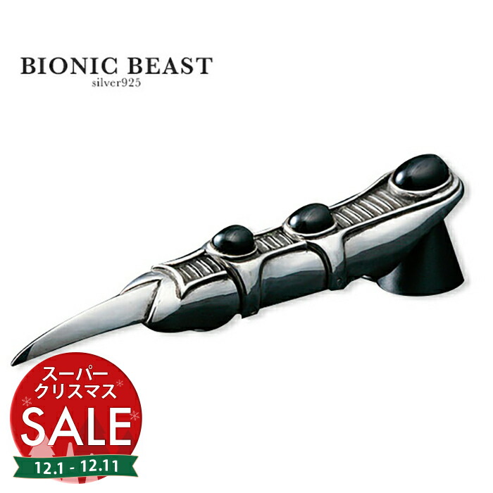 タコアーマーリング　シルバー memini タコアーマーリング シルバー memini タコアーマーリング シルバー