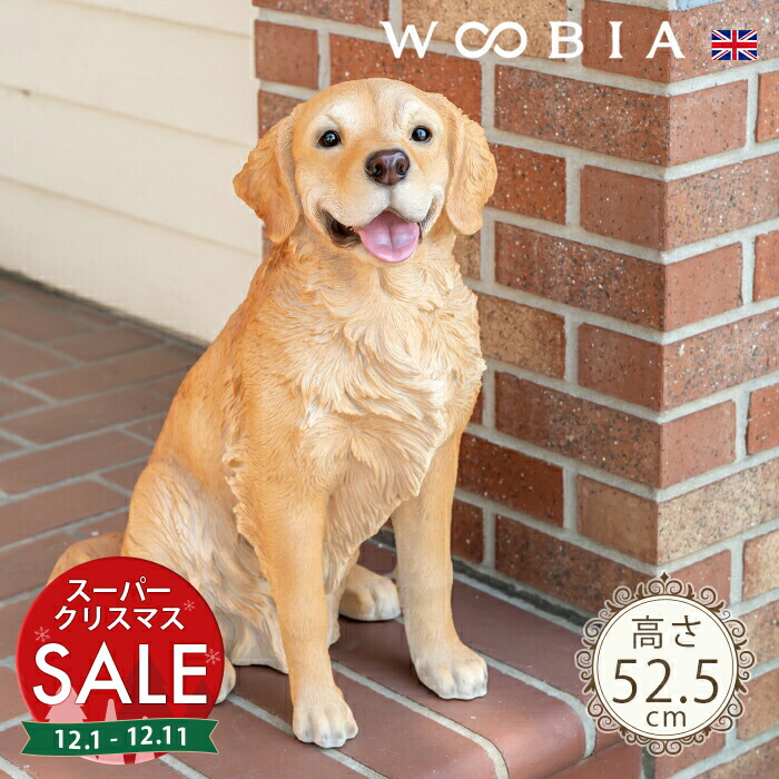 楽天市場】ゴールデンレトリバー 犬 ワンちゃん オブジェ オーナメント
