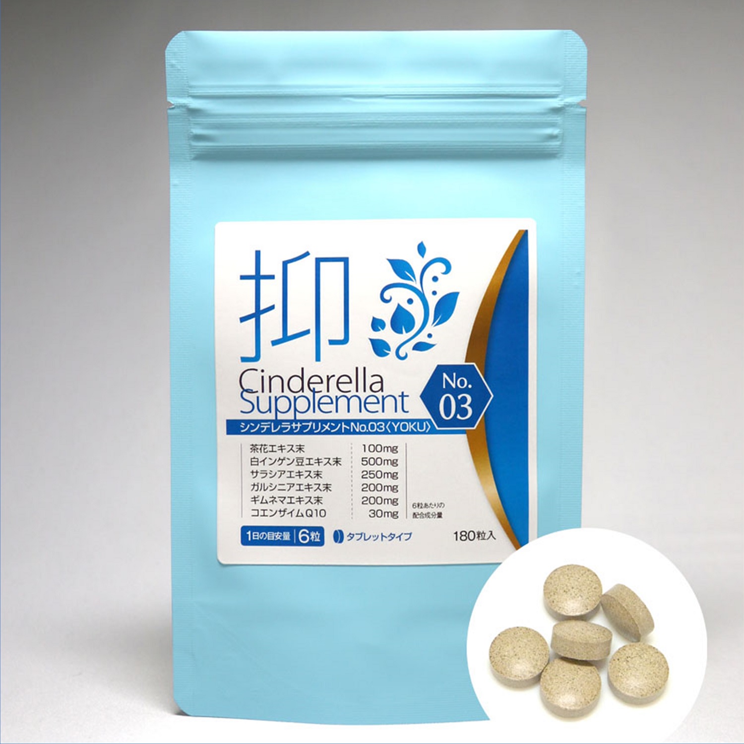 TRME ダイエットサプリセット 1ヶ月分 TRME ダイエットサプリセット 1か月分+スムージー1か月分