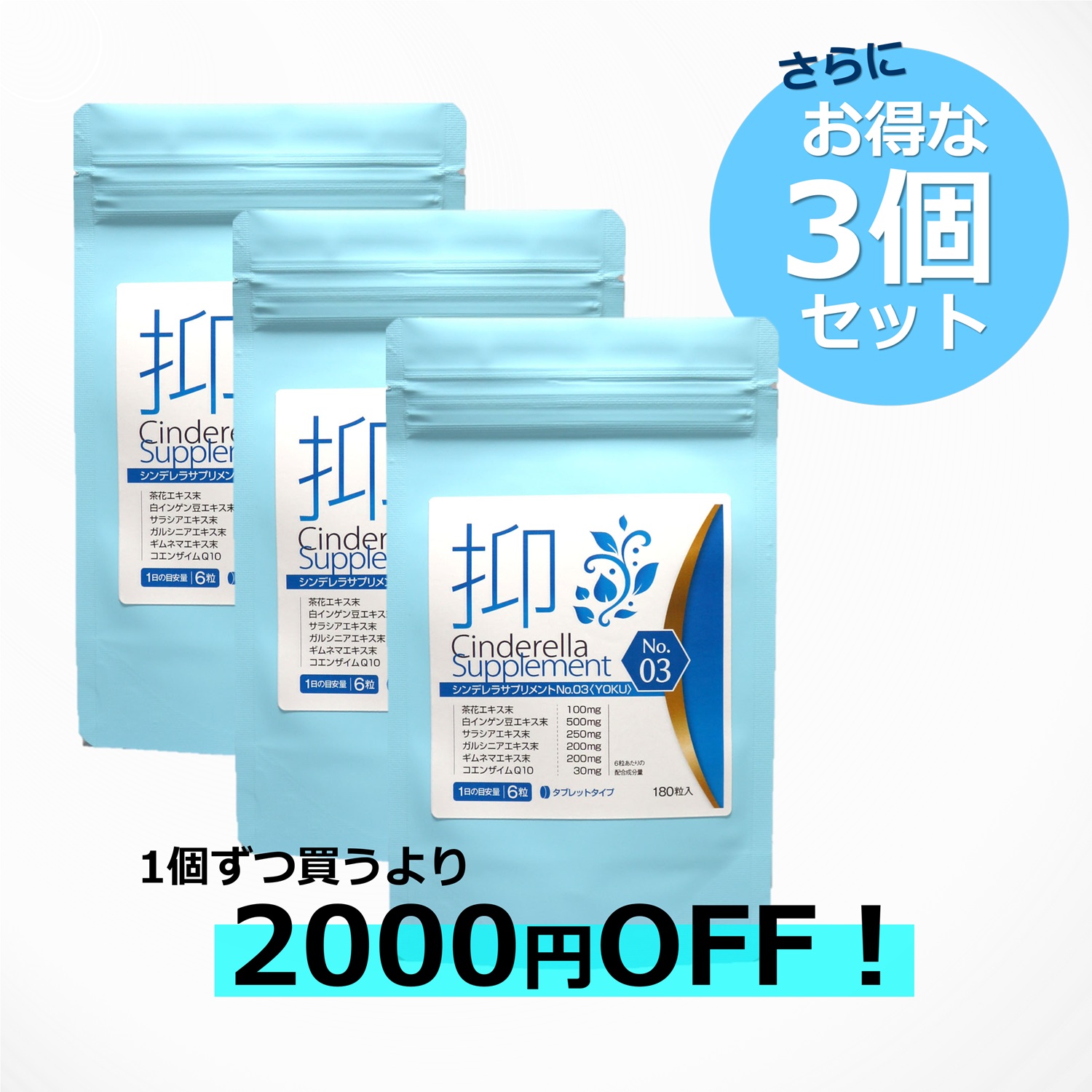 TRME ダイエットサプリセット 1ヶ月分 TRME ダイエットサプリセット 1か月分+スムージー1か月分