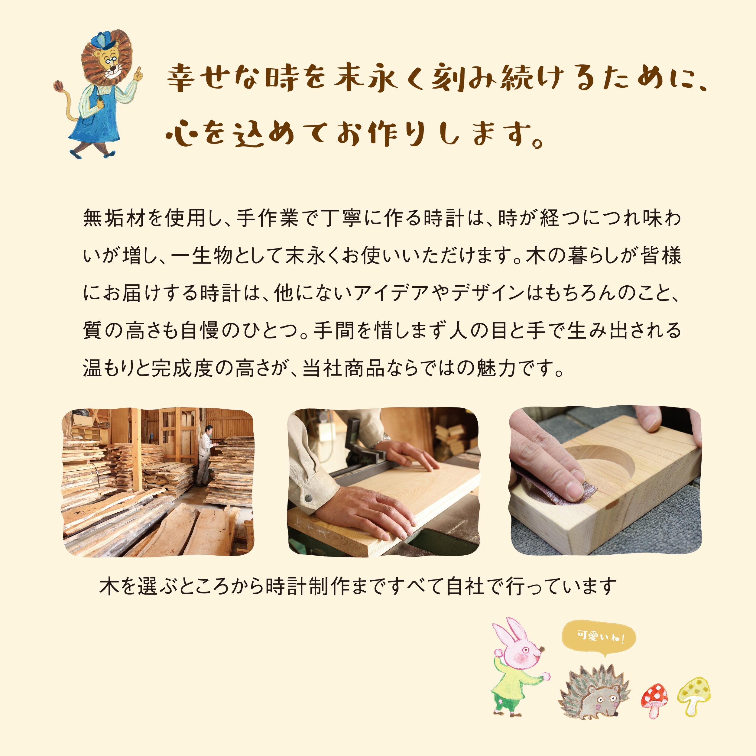 出産祝い 出産内祝い 出産記念品 名入れ可 木のぬくもりが伝わる時計の贈り物 裏面にメッセージ刻印可 置き時計 出産祝い 出産内祝い 出産 記念品 木目がつながる出産記念二連時計 Family 家族 赤ちゃんのお名前 生年月日 出生時間 体重を刻印可 裏面に両親からの