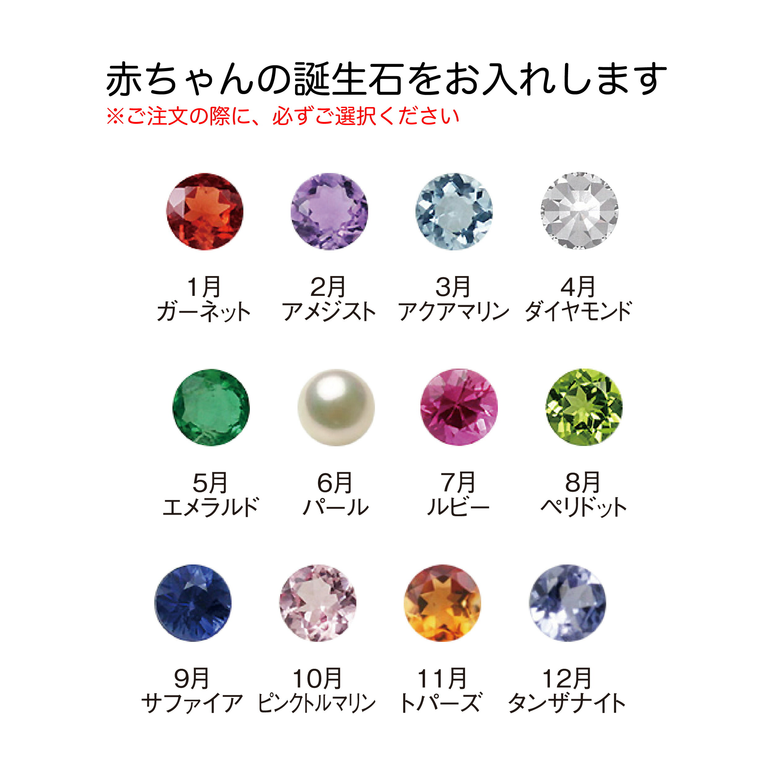 楽天市場 出産祝い 出産内祝い 出産記念品 木目がつながる出産記念二連時計 Birthstone 誕生石 赤ちゃんの誕生石 お名前 生年月日 出生時間 体重を刻印可 裏面にメッセージ刻印可 職人が1つ1つ手作り 名入れ可 男の子も女の子も 送料無料 親ギフト3連時計