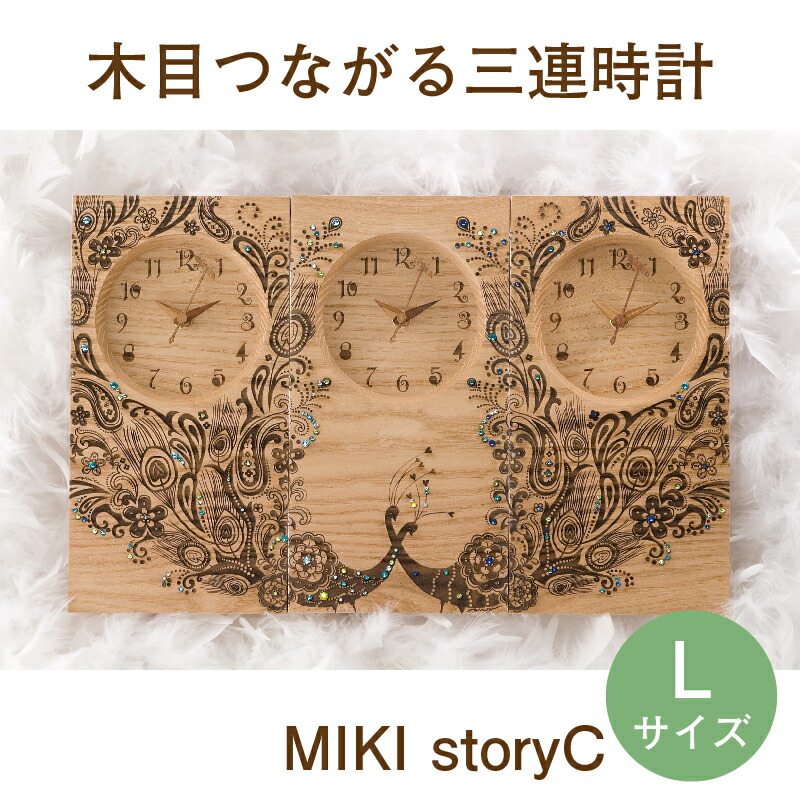 最大74 オフ 結婚式の両親プレゼント 木目がつながる本物の三連時計メッセージ刻印 名入れok 最短3日発送 結婚式や披露宴で両親が感動すること間違い なし 結婚式や披露宴で感動する両親へのプレゼント 世界に1つの贈呈品 贈答品 記念品 Fucoa Cl 最大74 オフ 結婚式の両親プレゼント 木目がつながる本物の三連時計メッセージ刻印 名入れok 最短3日発送 結婚式や披露宴で両親が感動すること間違い なし 結婚式や披露宴で感動する両親へのプレゼント 世界に1つの贈呈品 贈答品 記念品 Fucoa Cl