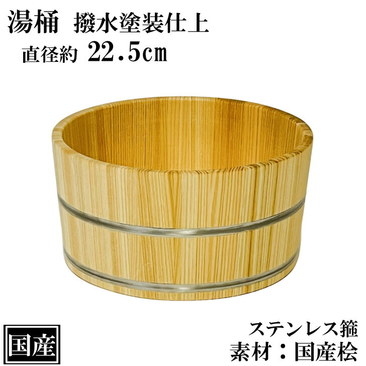 桶職人の手作り木桶 味噌出来高 3kg 味噌樽 藤井製桶製作所