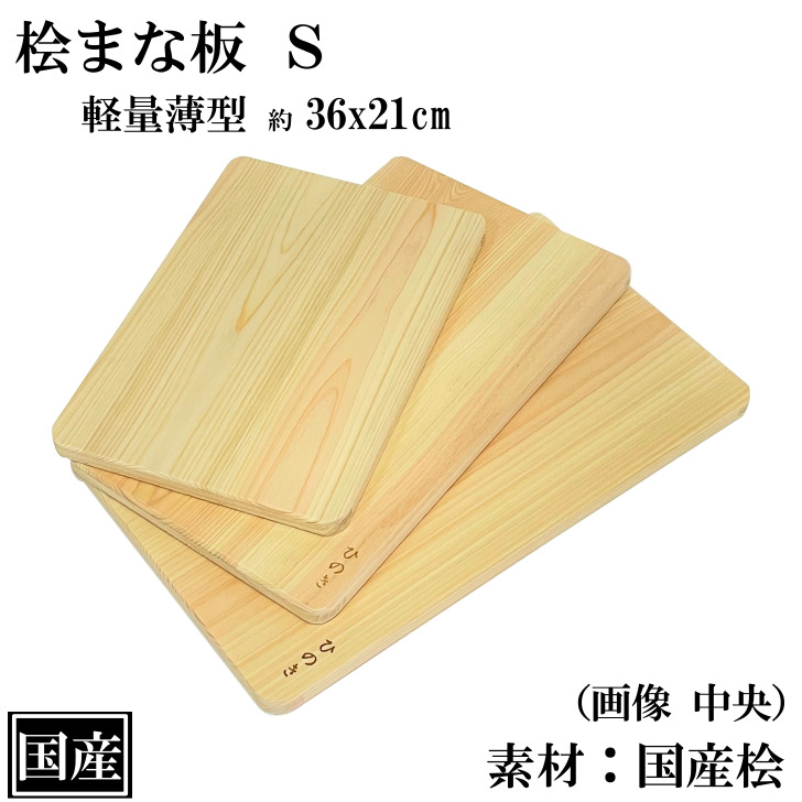 【楽天市場】【4/7まで10%OFF】 湯玉 ひのき 丸型 20個 木製