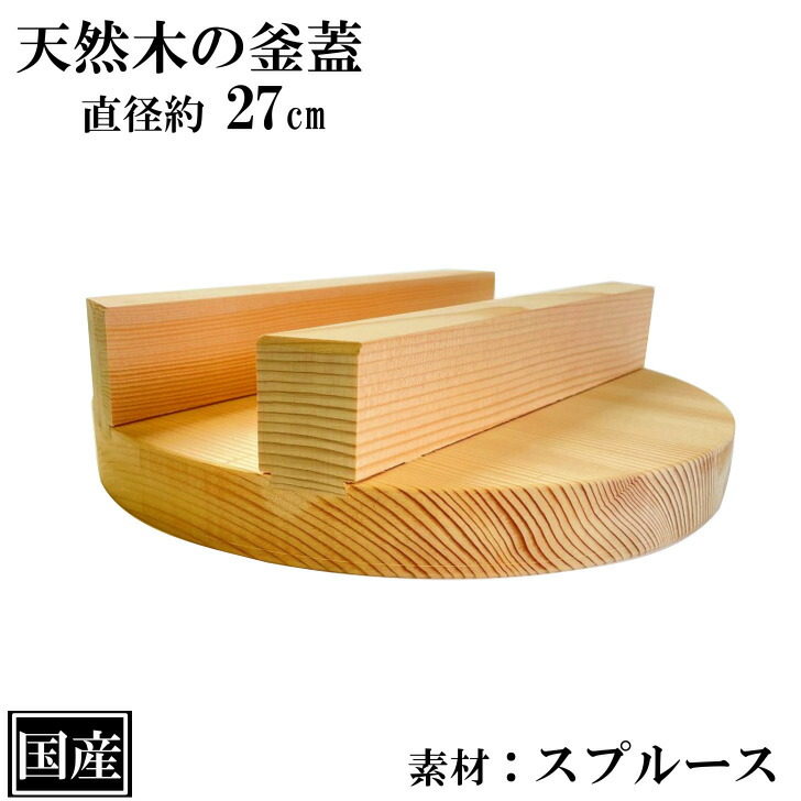 風呂　釜　寸法　高さ21cm 幅24cm 口径10cm ステンレス浴槽（クリナップ） 寸法図