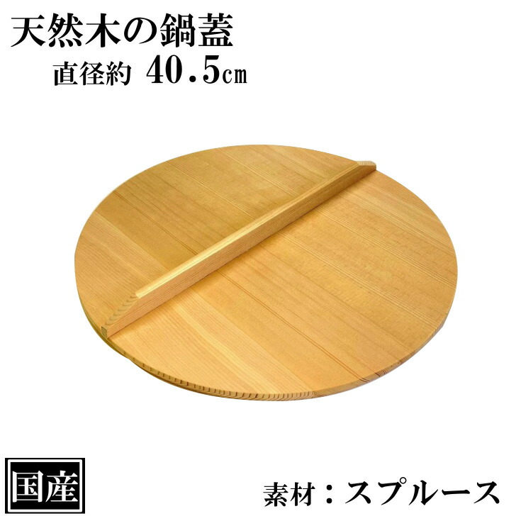 木製 円形桶 古道具 直径約62cm 高さ約36cm 深さ約20cm 伝統工芸品 日本製 浴槽木桶特大サイズ直径約840mm 高さ約500mm