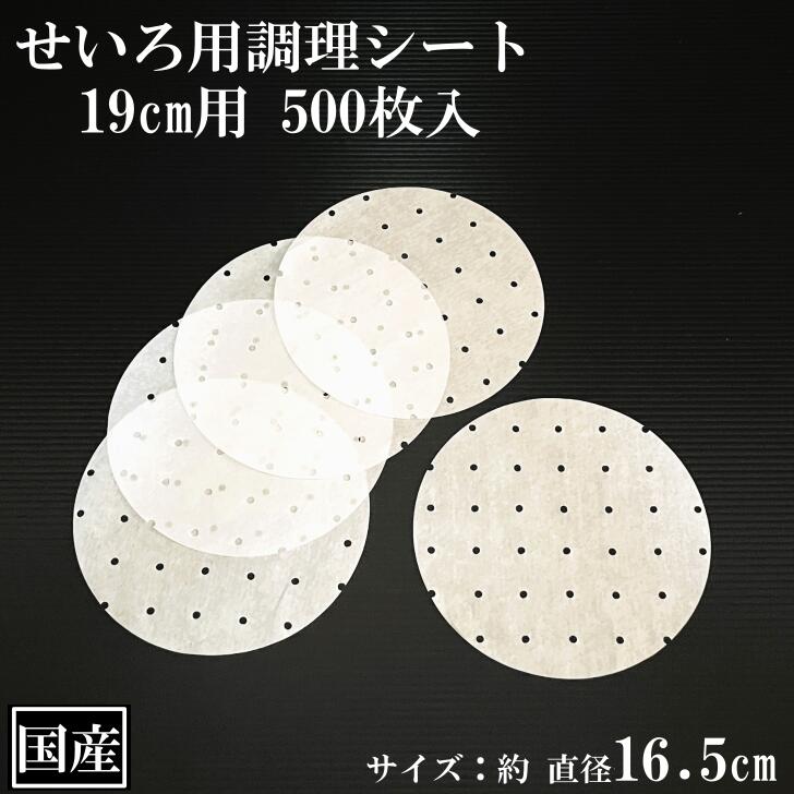 かっぱ橋 木製セイロ3段24㎝ 蒸しシート付き 美品♪ - メルカリ