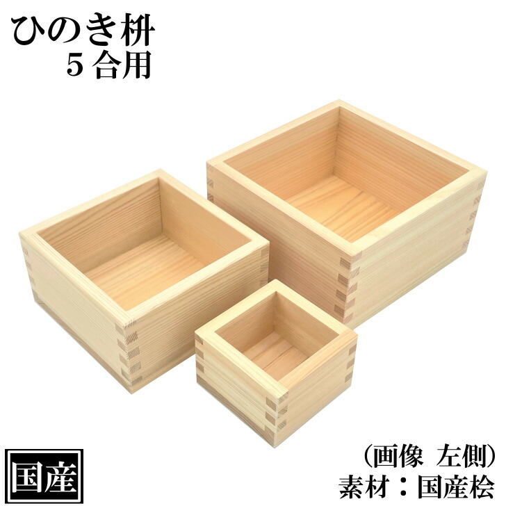 【M】国産　木曽檜丸めんぱセット 木曽ひのきメンパ 商品紹介 | 酒井産業株式会社