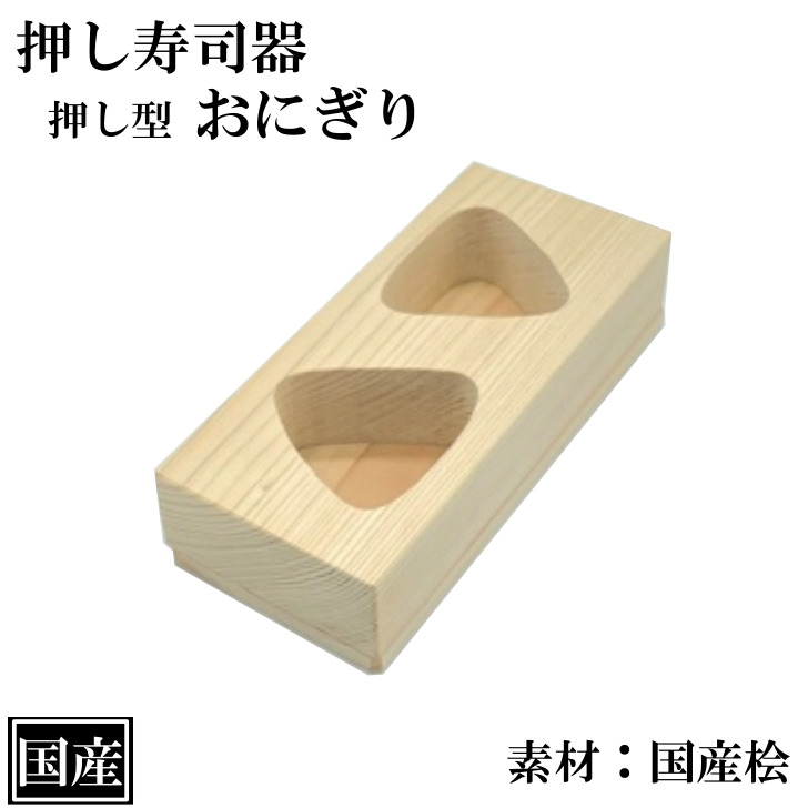 楽天市場】寿司桶 蓋 42cm用 木製 木ふた 国産 スプルース