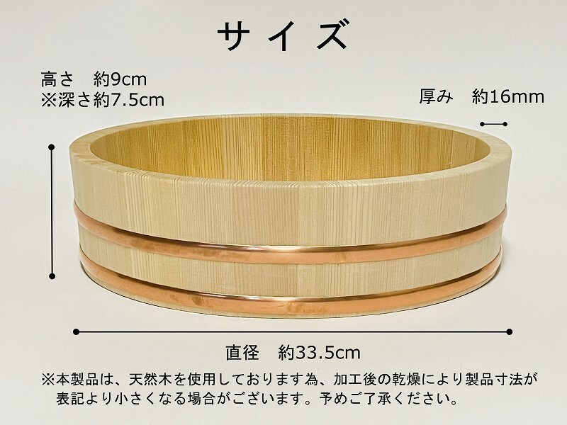 日本最大の立花容器 日本製 すし桶 （飯切） 33cm 5合用 業務用厨房用品