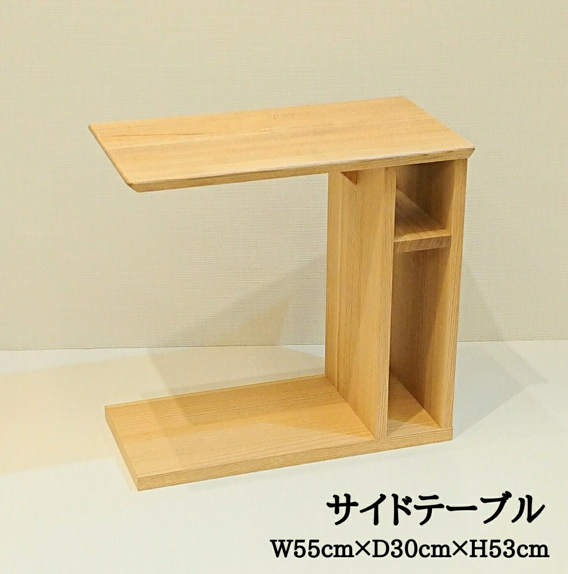 サイドテーブル 木製 今めかしい 自然的 ナイト爵早見表 寝部屋 納める 寝いす 純乎たる材 大川調度品 日本製 貨物輸送無料 和風 リビング 今めかしい コの字 パウダーコンパクト 台 ミニ早見表 見せびらかす 仕合わせ 棚