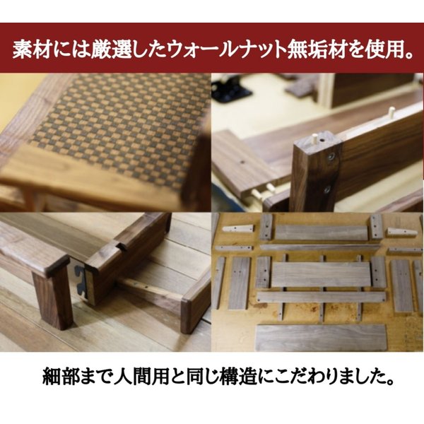 ネコ家具 大川 猫家具 ソファー　ペット用　家具　犬　猫　木製　ウォールナット　無垢材　日本製　国産｜雑貨工房木のねっこ