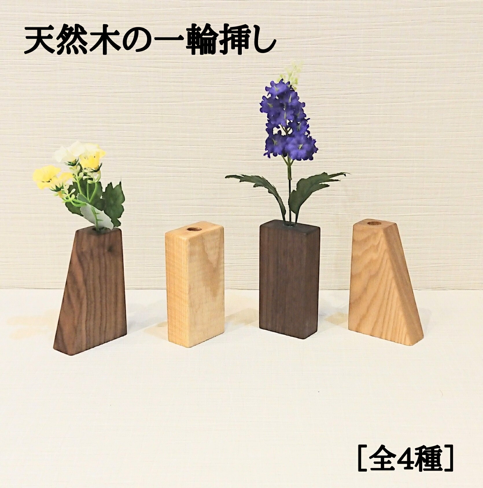 楽天市場】花瓶 フラワーベース 一輪挿し シンプル プレゼント ギフト