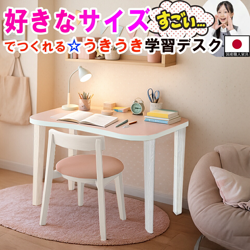 B品＆アウトレットセール