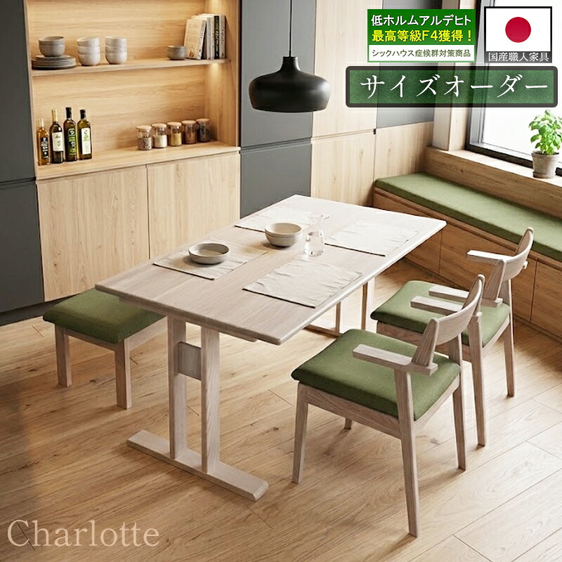 B品＆アウトレットセール