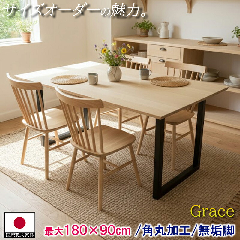 B品＆アウトレットセール