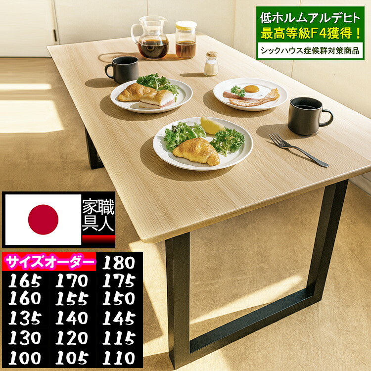 B品＆アウトレットセール
