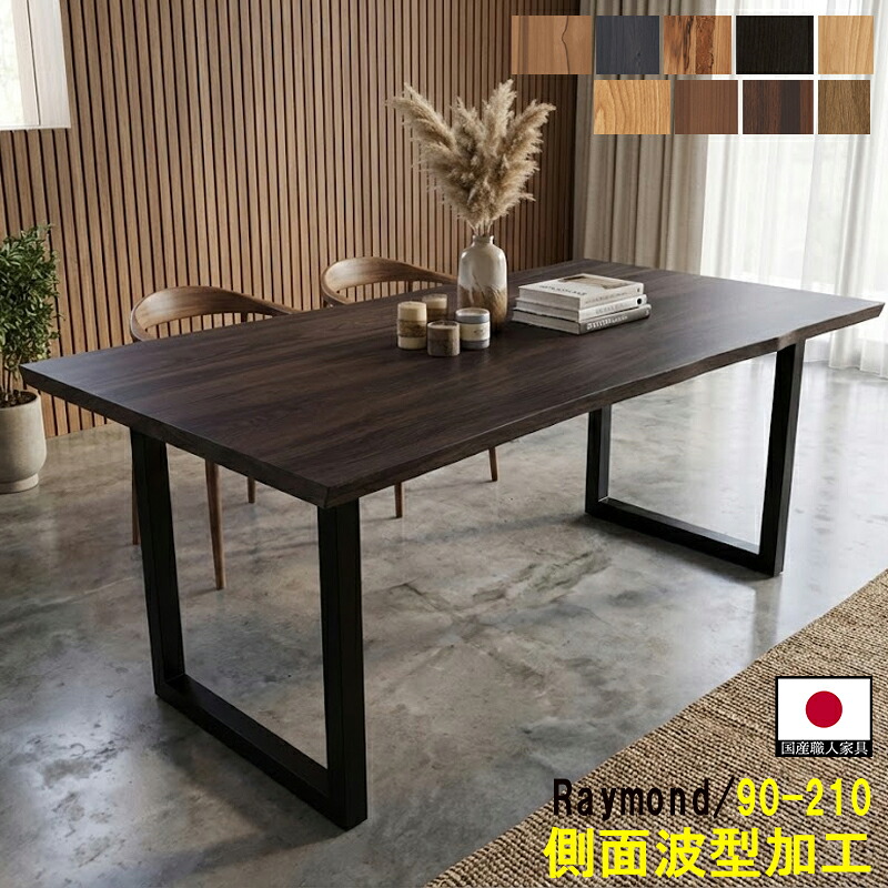 B品＆アウトレットセール